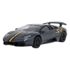 Autko Metalowe 1:43 Lamborghini Murcielago LP 670-4 SV Superveloce Szary RASTAR